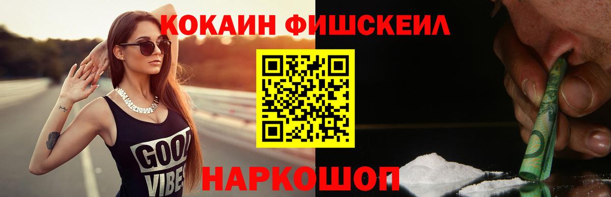 Кокаин Колумбийский Ржев