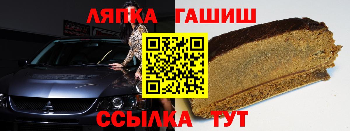 ГАШ Premium Ржев