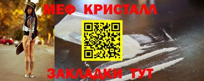 наркотики Добрянка