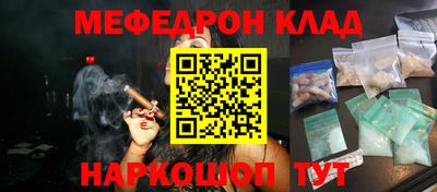 амфетамин Железноводск