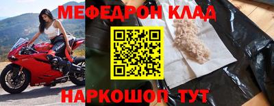 наркотики Добрянка