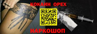 ПСИЛОЦИБИНОВЫЕ ГРИБЫ Долгопрудный