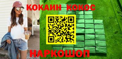 ПСИЛОЦИБИНОВЫЕ ГРИБЫ Долгопрудный