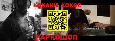 амфетамин Железноводск