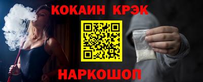 прущая мука Железногорск
