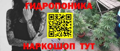 наркотики Добрянка