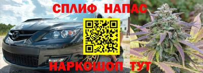 наркотики Добрянка