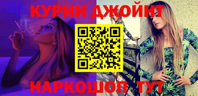 прущая мука Железногорск