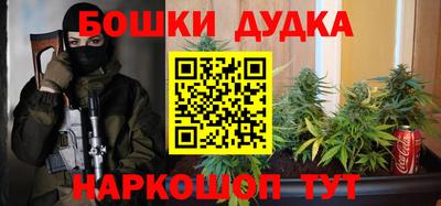 наркотики Добрянка