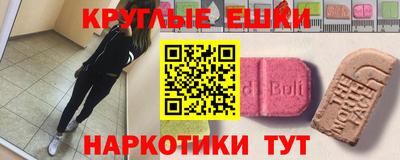 прущая мука Железногорск
