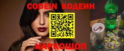 наркотики Добрянка