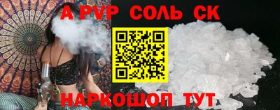 наркотики Добрянка