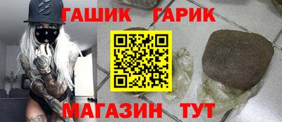 гашик Дмитров