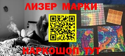 наркотики Добрянка