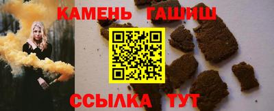 амфетамин Железноводск