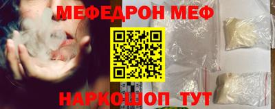наркотики Добрянка