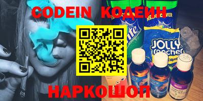наркотики Добрянка