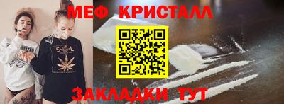 скорость Ефремов