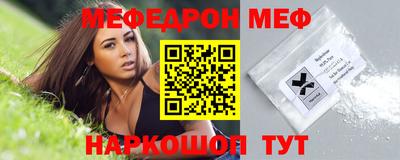 прущая мука Железногорск
