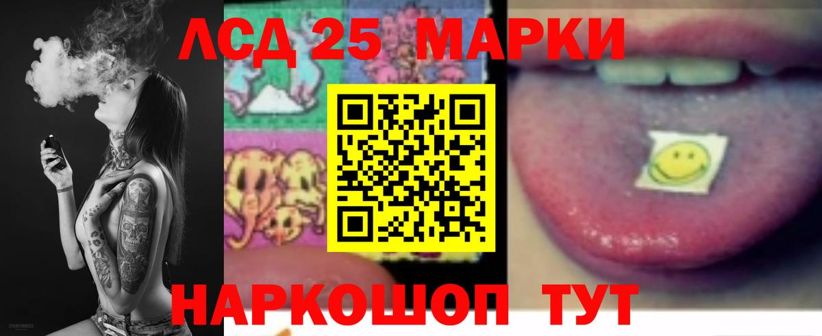 ЛСД экстази кислота    ТОР  Ржев  Вход с VPN 