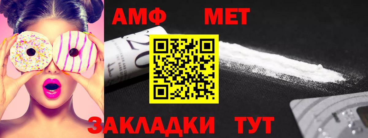 Ржев  Первитин мет  Первитин мет  Вход с VPN 