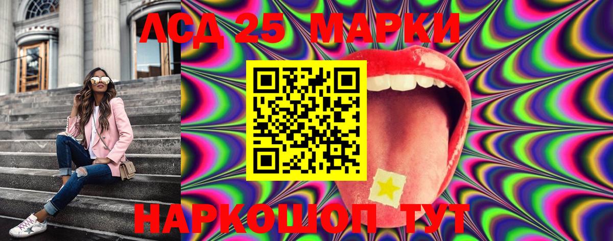 Ржев  Наркотические марки 1,5мг  Вход с VPN 