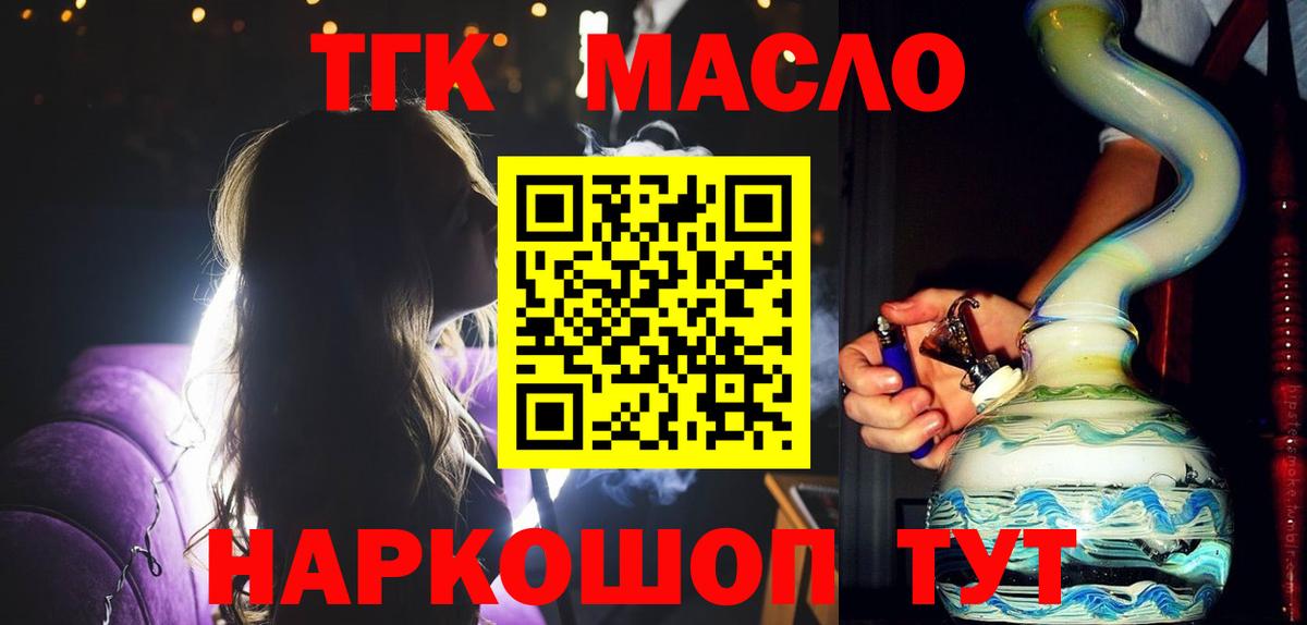 ТГК Wax  ТГК Wax  Ржев  Вход с VPN 